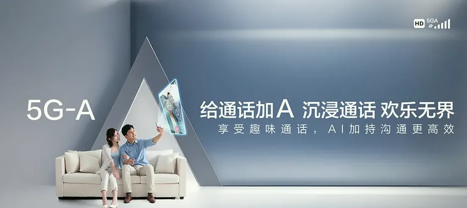 云岩宽带新装 移动宽带