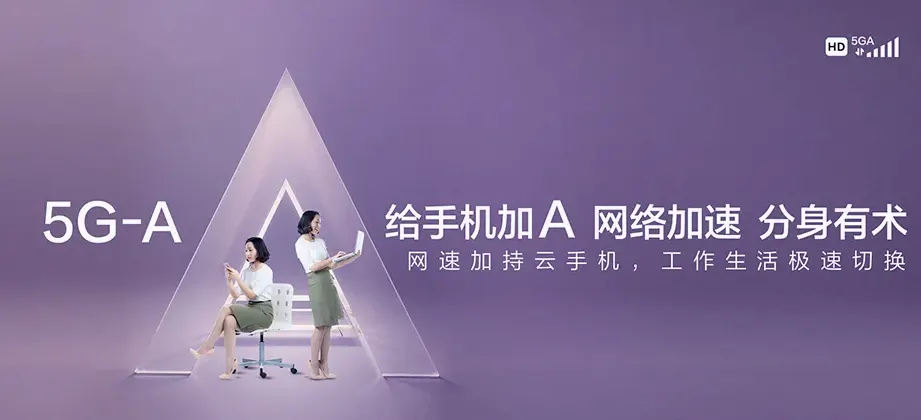 云岩云岩区马王街道 移动宽带