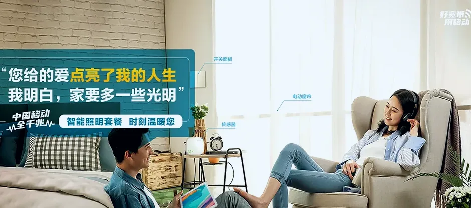 云岩云岩区黔灵镇 移动宽带